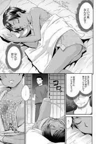 COMIC Anthurium 2017-11 [Digital]