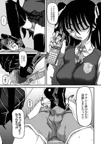 COMIC XO Zetsu! Vol. 26 [Digital]