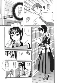 [Yukiyanagi] Seijo Gakuen ~Solvielle no Densetsu~ (Saint Woman education institution)