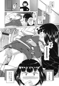 [Knuckle Curve] Junjou Hatsujouki