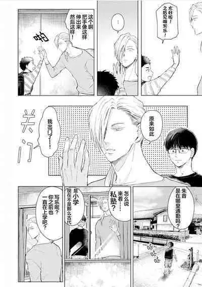 未来青年 写乐