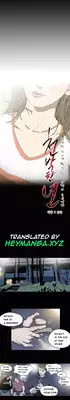[Dol-Kong] Kitsch | Disrespectful Bitch Ch. 1-70 (English) (HeyManga) (Ongoing)