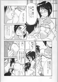(C57) [Kacchuu Musume (Various)] Meitantei Kubikari Zoku (Various)