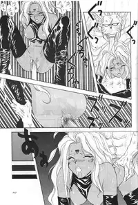 [Komansha (Unno Hotaru, Isaac Nyuutou)] Aa Join-sama ( Oh My Goddess!)