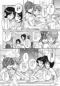 [Kojima Miu] Mesuhaha Rankou Kanzenban [Digital]