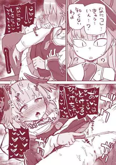Ecchi Ecchi Archive