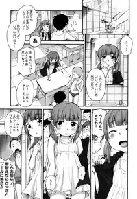 [Equal] Momoman