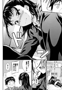 Suki no Shirushi