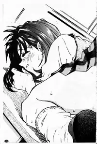 Gakuen