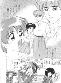 [Anthology] Yousei Nikki No. 6