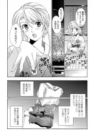 WEB Bazooka Vol.29