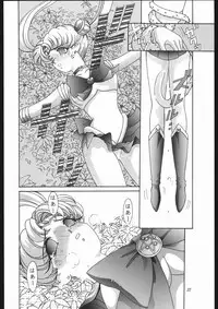 [Shounen Yuuichirou (Various)] Gekijouban SPECIAL (Bishoujo Senshi Sailor Moon R)