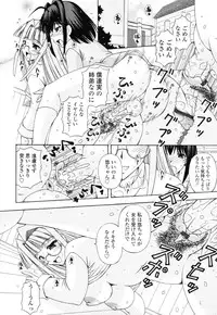 COMIC Tenma 2010-07