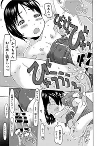 [EB110SS] Kono Ato Ojisan ga Oishiku Itadakimashita