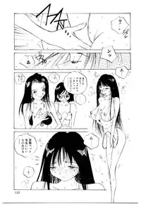 [Tomonaga Kazu] MOMONE 2