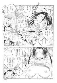 [Tomonaga Fuuto] Milk Chuudoku Suzuka II - Milk Poisoning Nasty Broadcaster Suzuka II