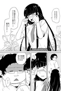COMIC Penguin Club Sanzokuban 2012-10 Vol.285 [Digital]