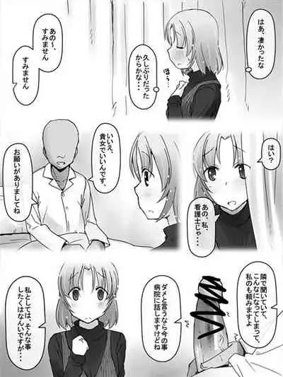 Kanban Musume