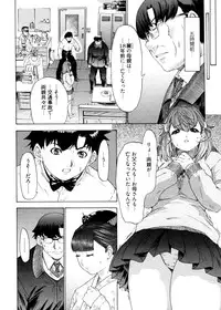 [Yunagi Kahoru] Kininaru Roommate 4