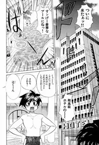 [Kawamoto Hiroshi] Chichi Bakka!!