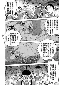COMIC AUN 2013-05