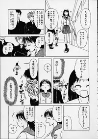 [Fuuga] Miwaku no Tobira - Door of Fascination -