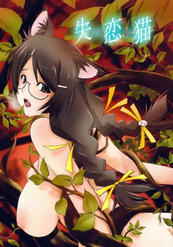 (C72) [Ikibata 49ers (Nishiki Yoshimune)] Zero Revo 2 (Zero no Tsukaima)