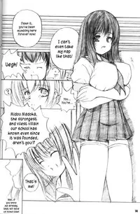 (C65) [Kessen Shoujo (Enigma)] Kessen Shoujo MANIACS 3 [English] {Kusanyagi}