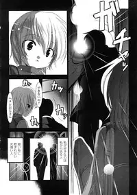 COMIC LO 2009-01 Vol. 58