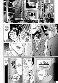 [Kurono Masakado] Junks [English] [SaHa]
