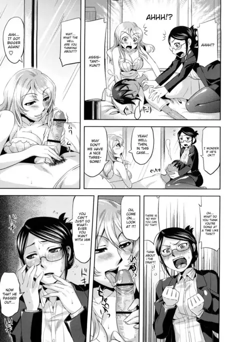 Summer Love (doujin-moe.us}