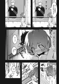 [Anthology] LQ -Little Queen- Vol. 11 [Digital]