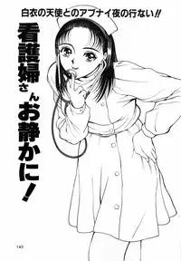 [Kimisaki Bunka (H-Magic)] Yumeiro Omoi