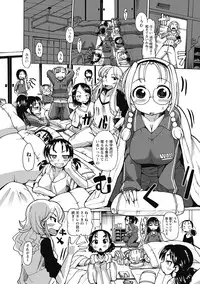 [Sakazaki Freddie] Funjuu Gakuen (Squirt School) [Digital]