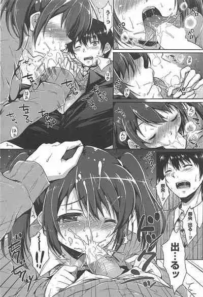 Manga Bangaichi 2012-12