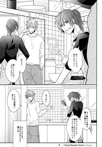 (Brain Breaker5) [Neoteny (Waka)] Konditorei (DRAMAtical Murder)