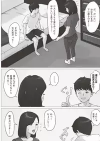 COMIC AUN 2019-03
