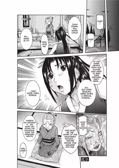 Haramitai Kanojo | Fruitful Body