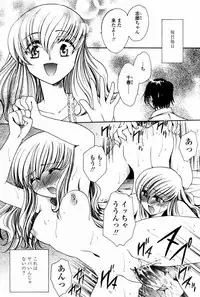 COMIC Momohime 2007-08