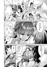 [Hizuki Akira] Yokubou Pandora Yokubou 1-7 [Digital]