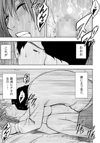[Crimson Comics] Virgin Idol 2 [Episode 9]