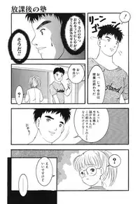 [Eimu Yuu] Misshitsu no Lesson