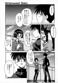 [Kusano Kouichi] Sentimental Shoukougun