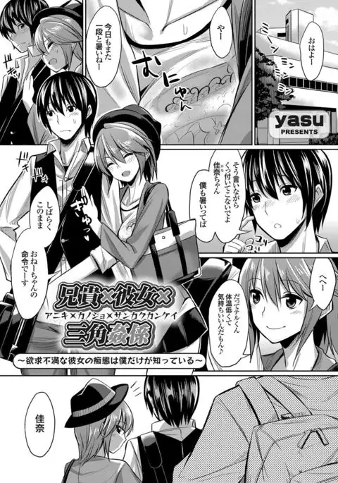 COMIC Grape Vol.45