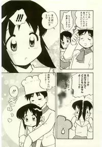 [Anthology] Youjo Kairaku