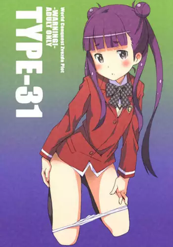 コミックマーケット91KEMOBITCH! 3