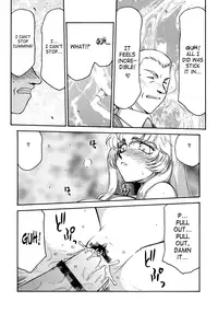 [Hajime Taira] Nise Dragon Blood 12.5 [English] [SaHa]
