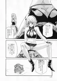 [Haruki] Kisei Juui Suzune 5
