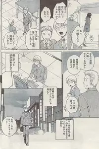 Comic Gekkan Doki! Special 2009-01
