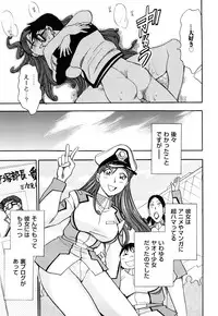[Chiba Dirou] Name Couple